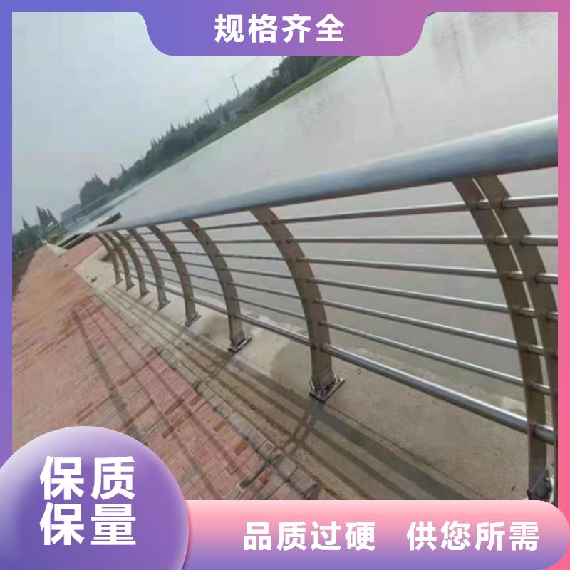 护栏市政道路防护栏质量优选