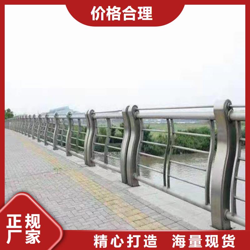 护栏不锈钢复合管栏杆专注生产N年