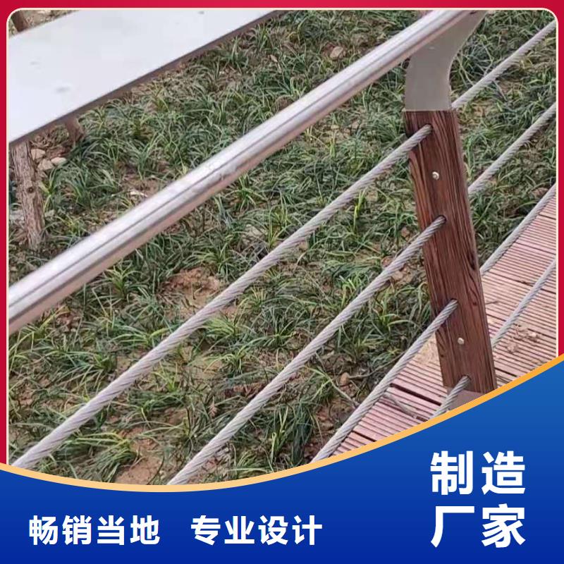 防撞護欄【不銹鋼復(fù)合管欄桿】大庫存無缺貨危機