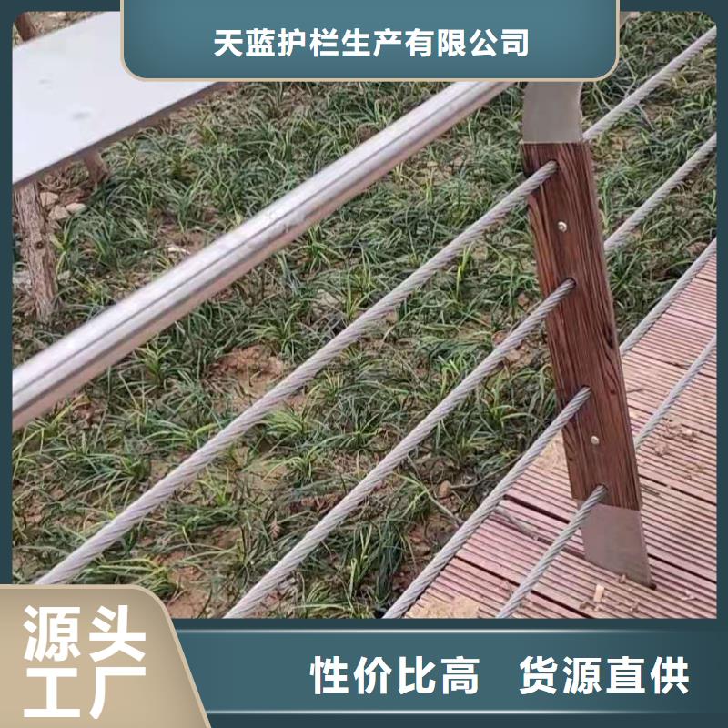 防撞护栏【不锈钢复合管护栏】实时报价