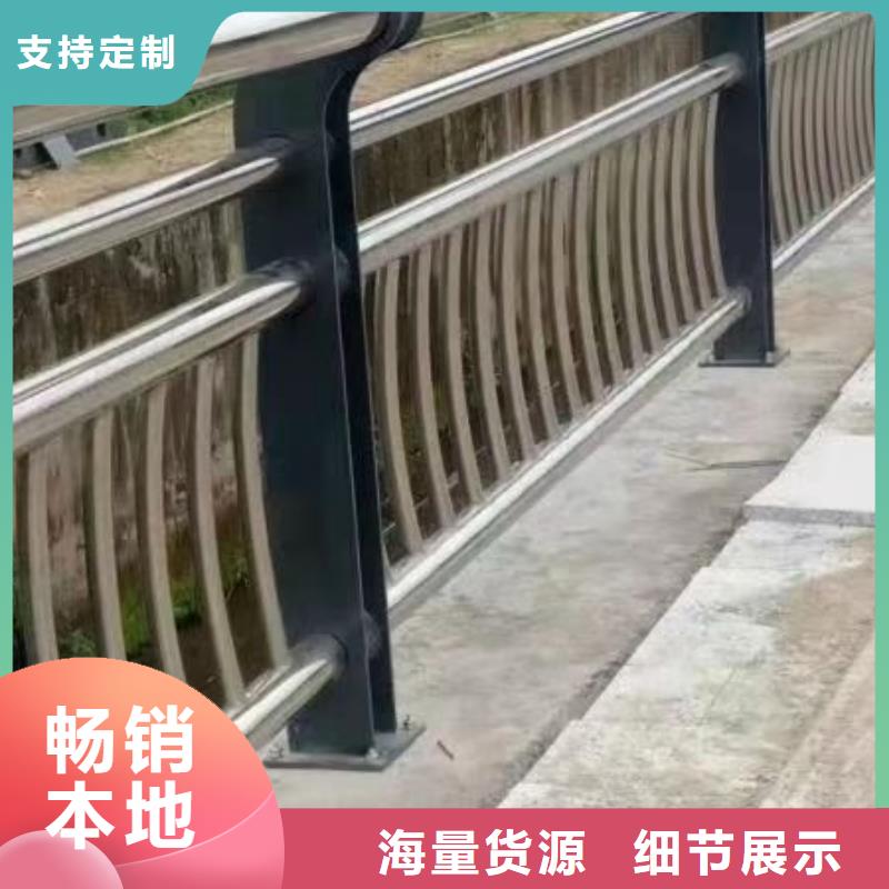 防撞護欄【不銹鋼復(fù)合管欄桿】大庫存無缺貨危機