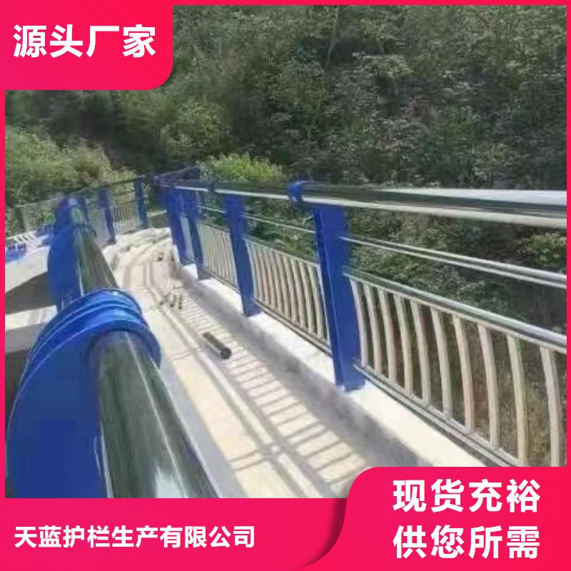 防撞護欄,橋梁防撞護欄庫存量大