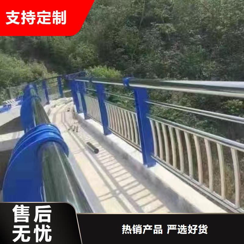 防撞護欄,不銹鋼復合管欄桿制造廠家