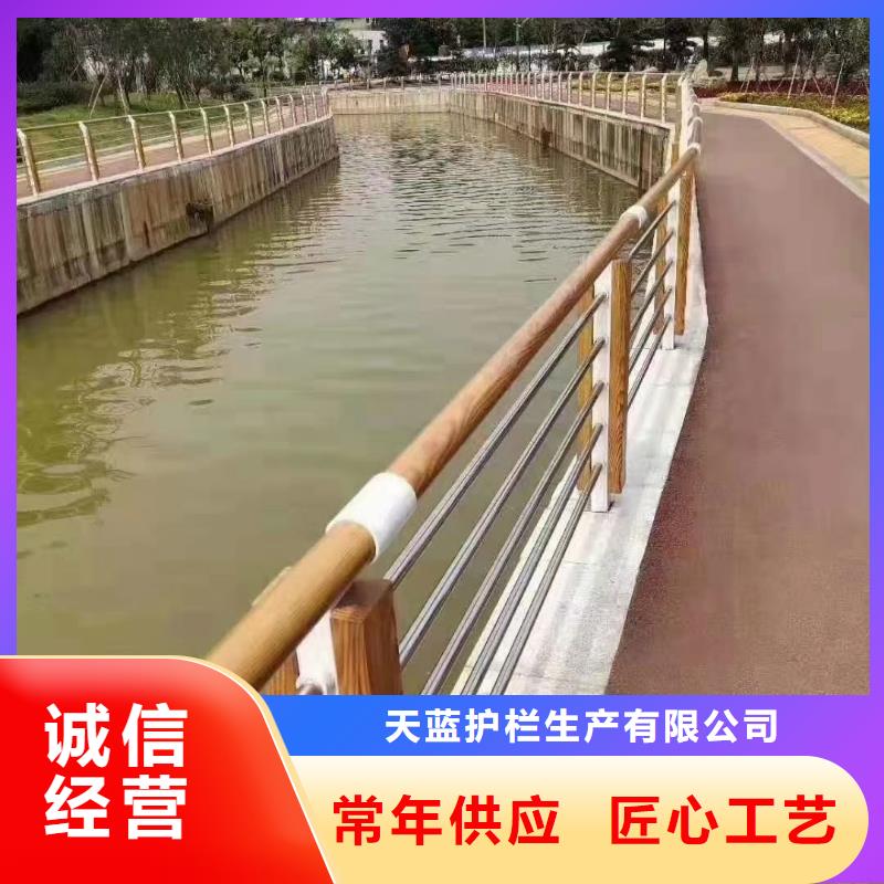 防撞护栏【河道护栏】货到付款