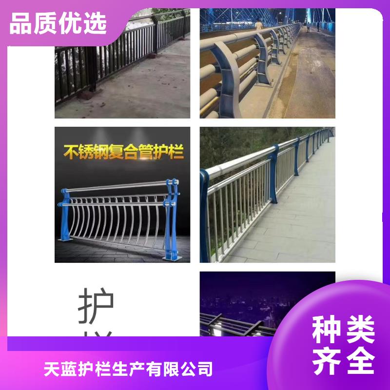 防撞护栏市政道路防护栏用心经营