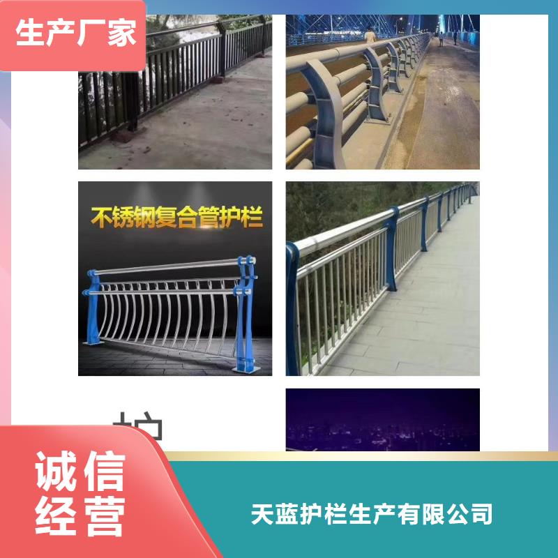 防撞护栏市政道路防护栏用心经营