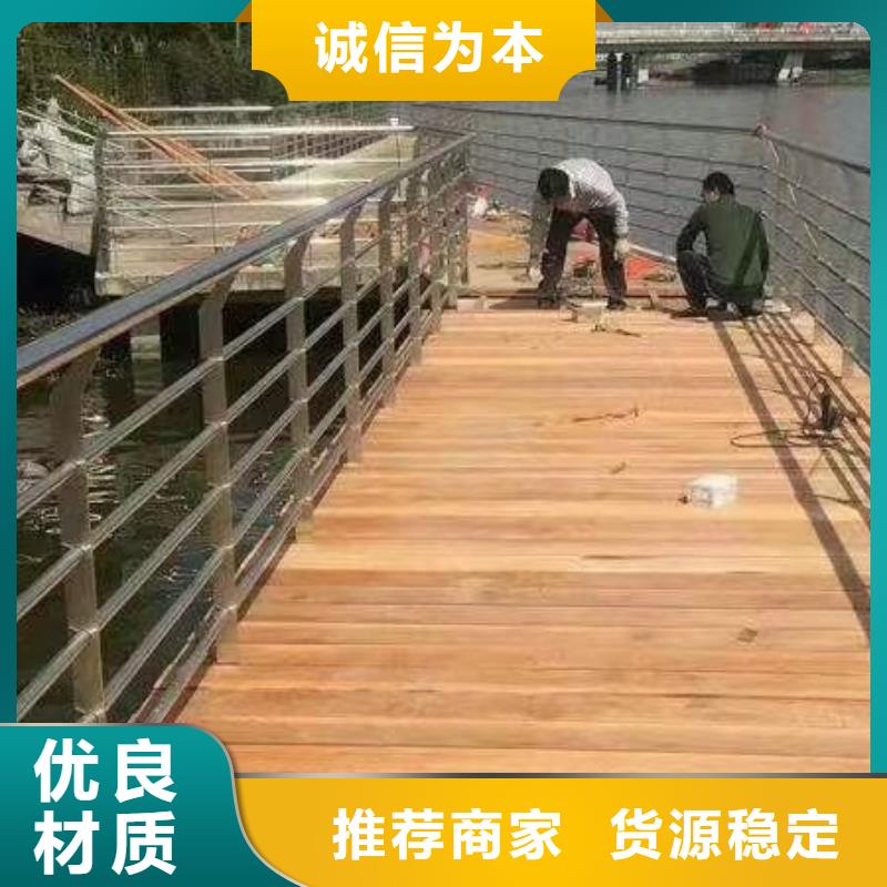 防撞护栏【不锈钢栏杆】高标准高品质