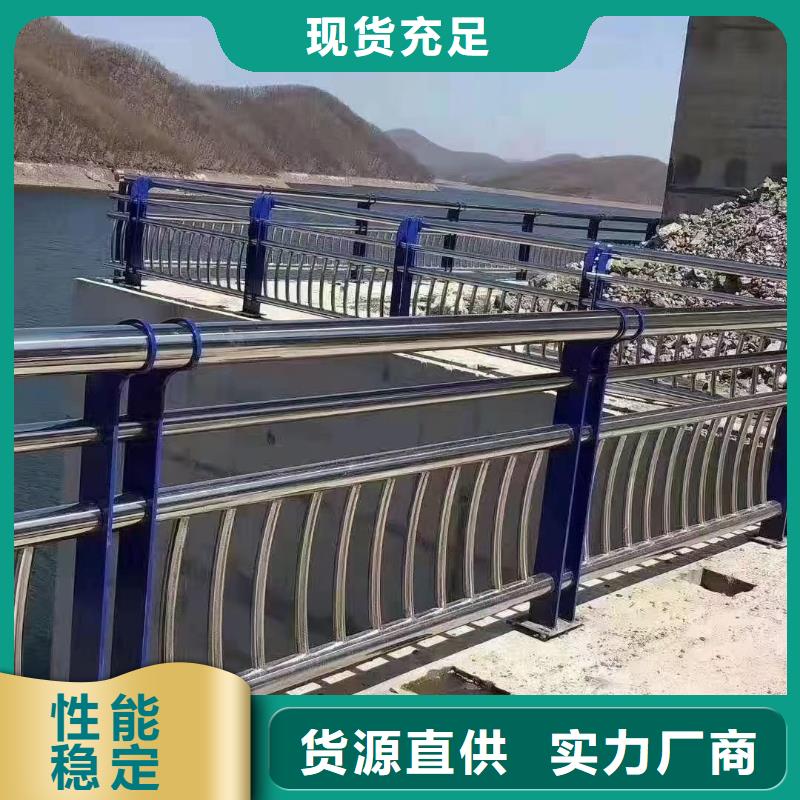 防撞护栏市政道路防护栏用心经营