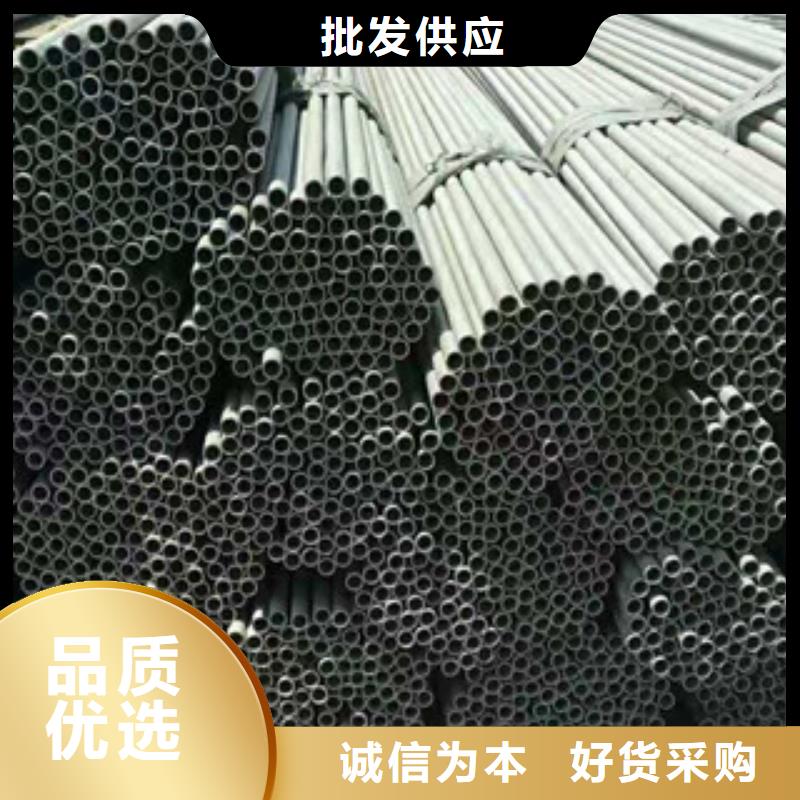 不銹鋼管20crmnTi無縫管專業生產品質保證