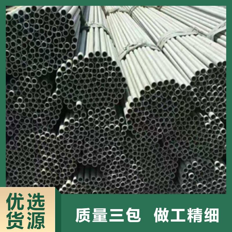 不銹鋼管35#無縫鋼管大量現貨