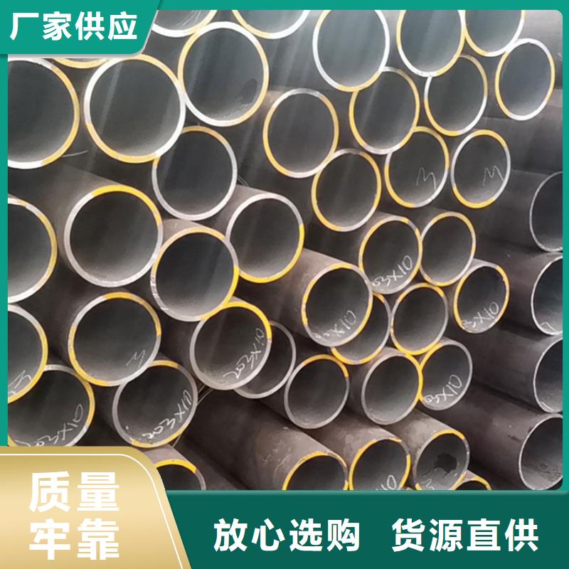 天钢建筑建材管材高压油管20G5310规格型号全