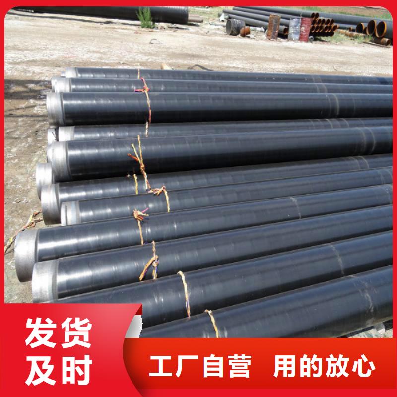 经销商防腐管 【无缝钢管】支持非标定制