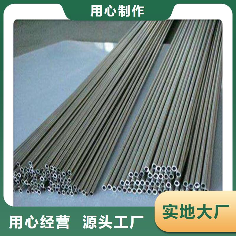 【合金管】-40mn2无缝管厂家大量现货本地品牌