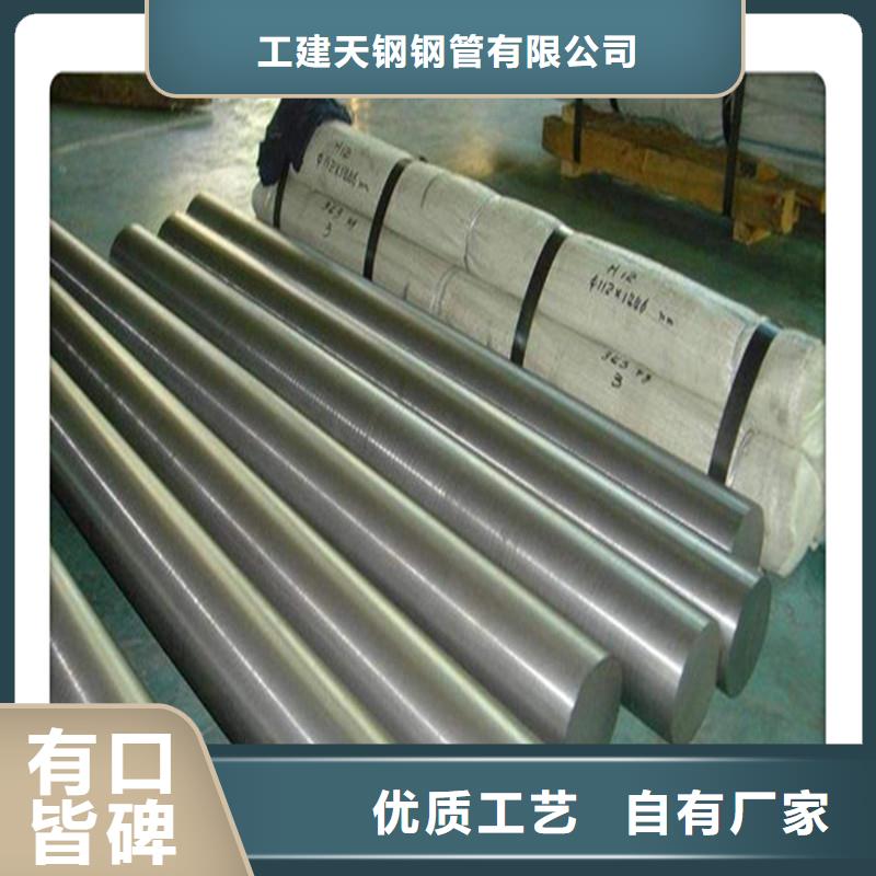 【合金管】-40mn2无缝管厂家大量现货本地品牌