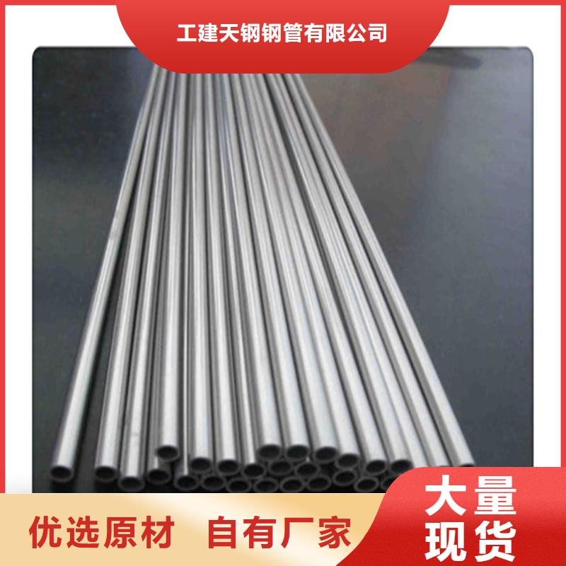 【合金管】-40mn2无缝管厂家大量现货本地品牌