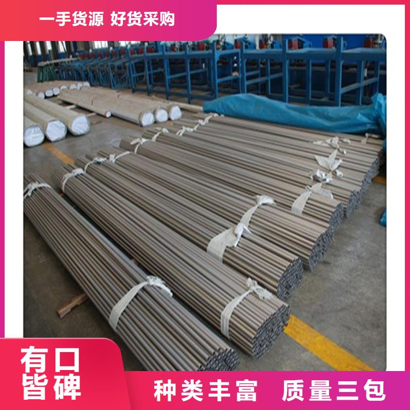 【合金管】-40mn2无缝管厂家大量现货本地品牌
