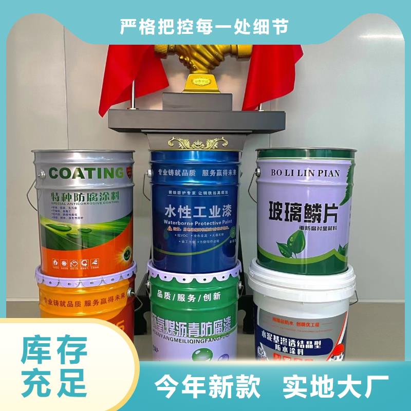 環氧玻璃鱗片防腐膠泥施工技術指導