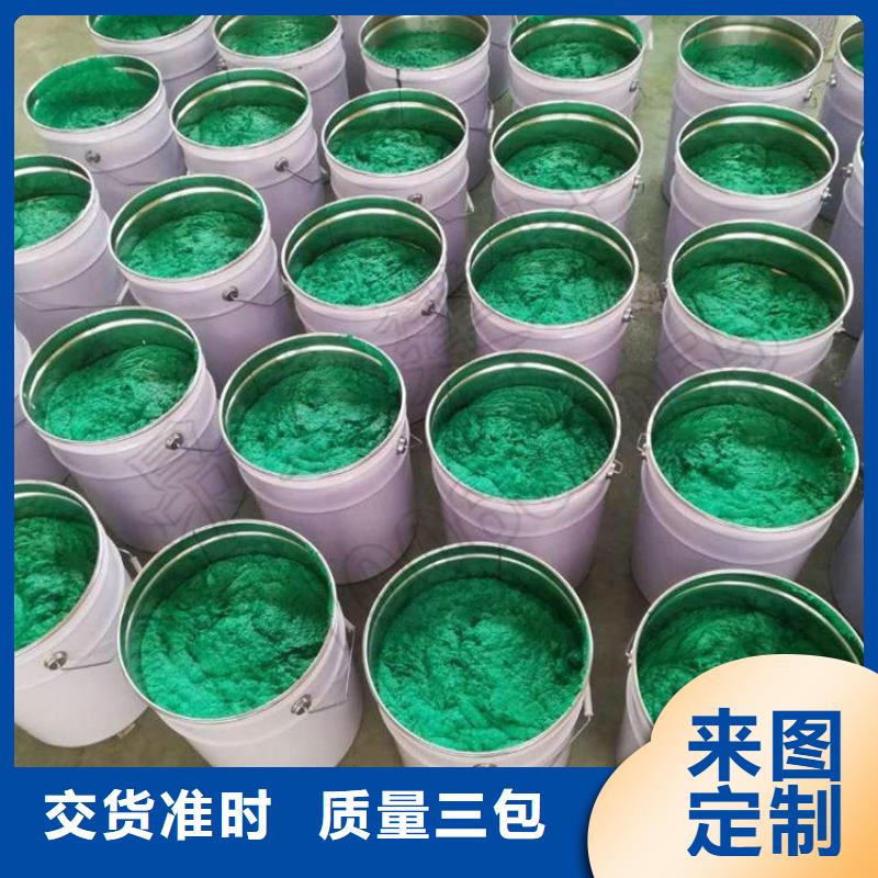 玻璃鳞片胶泥-水泥基渗透结晶防水涂料把实惠留给您