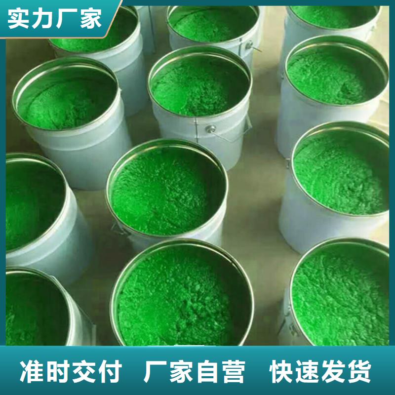 環氧玻璃鱗片防腐膠泥施工技術指導