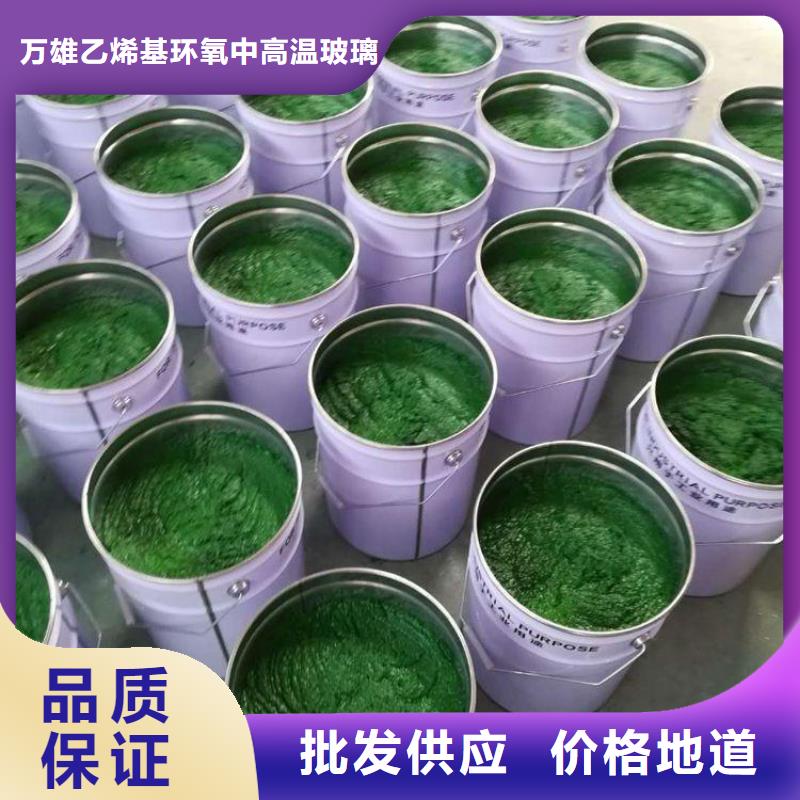 環氧樹脂玻璃鱗片膠泥施工廠家價格