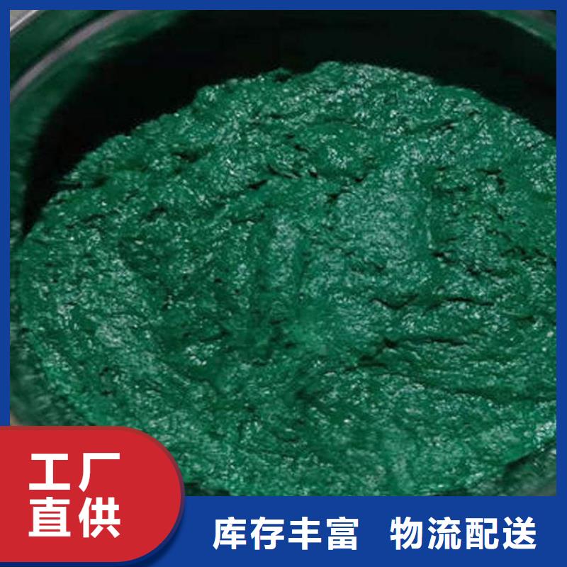 環氧樹脂鱗片膠泥施工技術指導