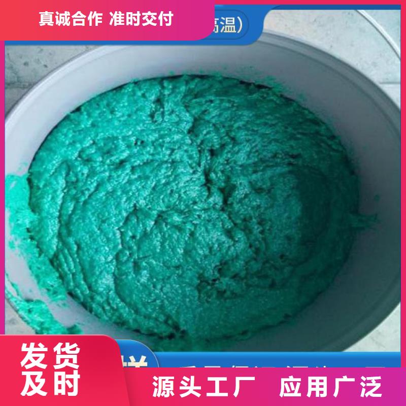 玻璃鳞片胶泥,脱硫塔防腐施工按需定制