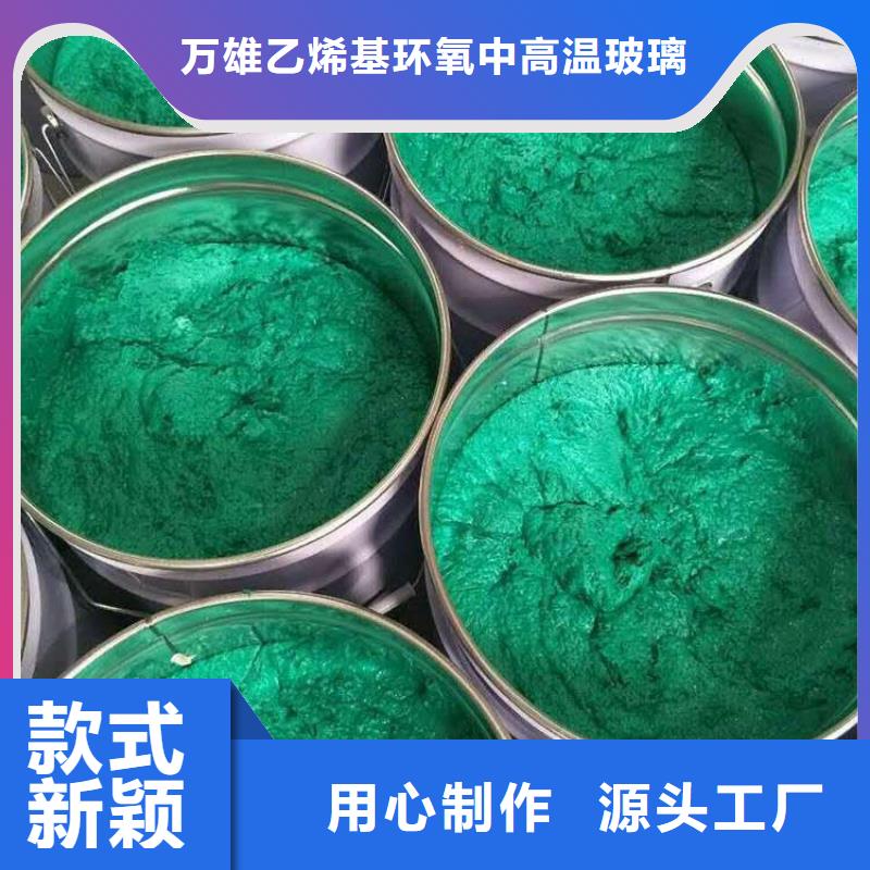 玻璃鳞片胶泥-渗透结晶防水涂料源头厂家