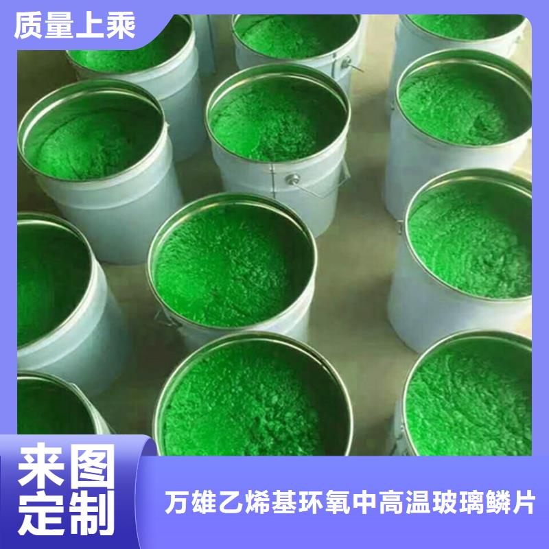 环氧玻璃鳞片胶泥施工技术指导