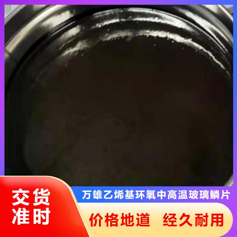 環氧煤瀝青漆玻璃鱗片膠泥廠家實力雄厚