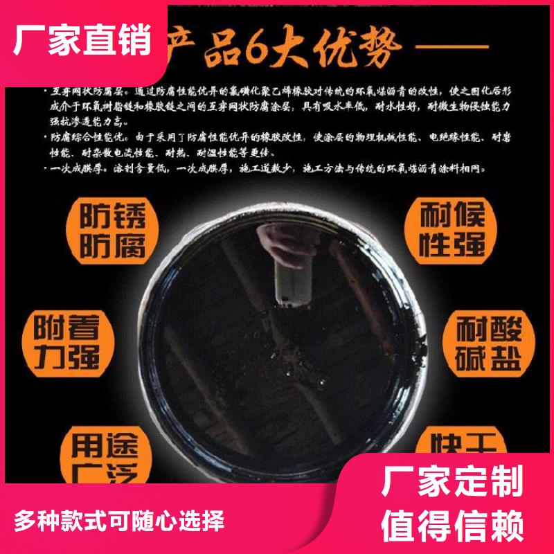 環(huán)氧煤瀝青漆廠家貨源