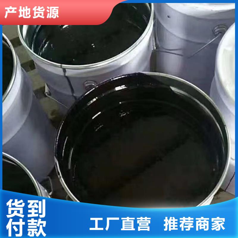 【環氧煤瀝青漆環氧樹脂用好材做好產品】