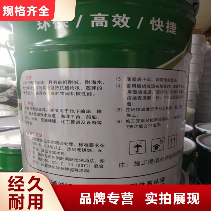 環氧煤瀝青漆環氧玻璃鱗片膠泥用好材做好產品