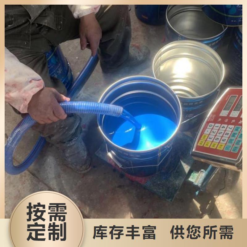 【环氧煤沥青漆环氧树脂用好材做好产品】