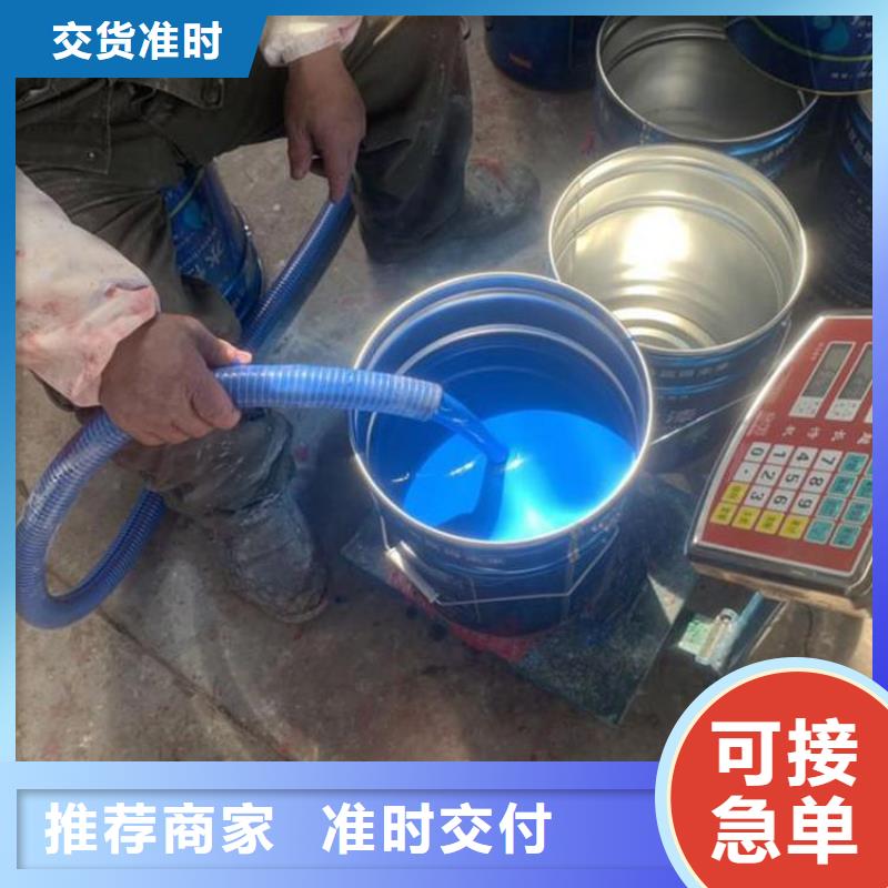 環氧煤瀝青防腐漆廠