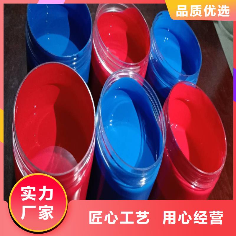 環氧煤瀝青漆底漆廠家