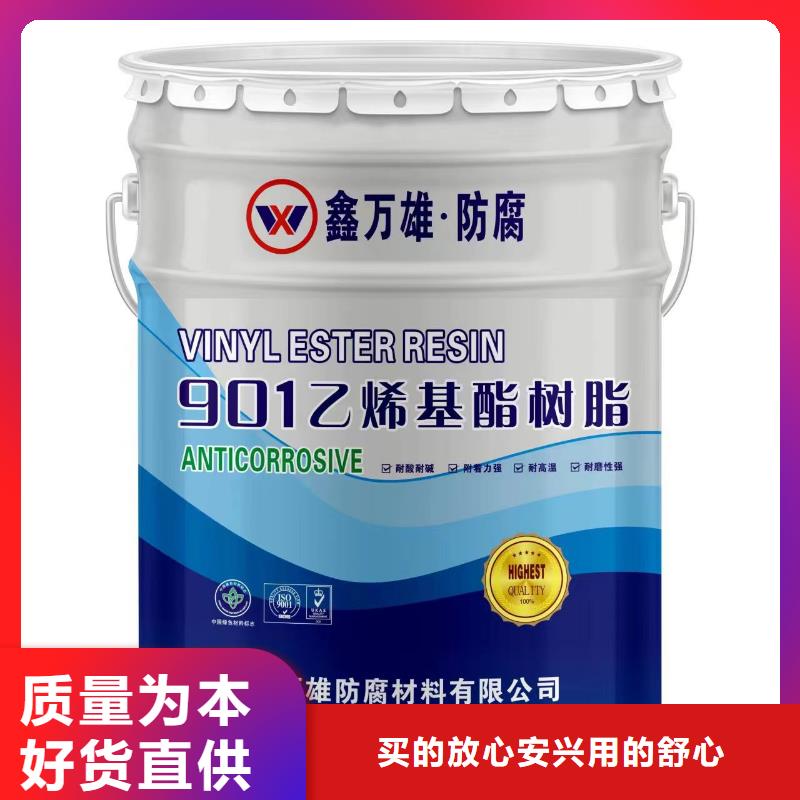 玻璃鳞片涂料环氧树脂主推产品