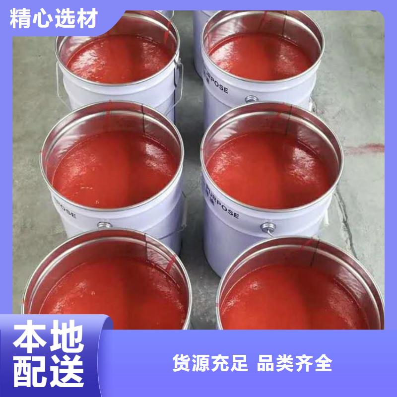 玻璃鱗片涂料-環氧樹脂庫存齊全廠家直供