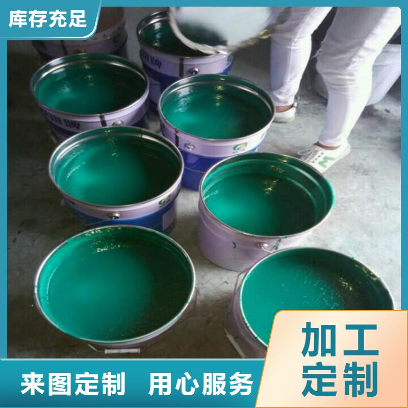 環(huán)氧厚漿型防腐涂料廠家直銷(xiāo)