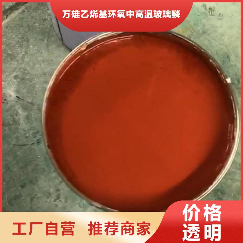 玻璃鱗片涂料環氧樹脂嚴格把控質量