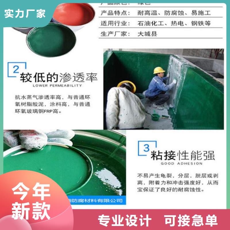 污水处理池防腐涂料厂家