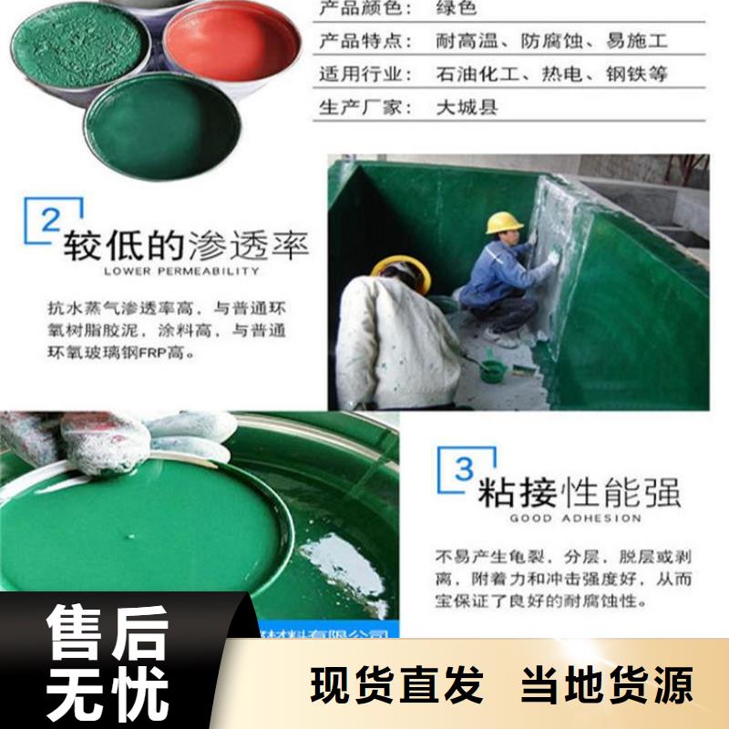 污水池专用防腐涂料生产厂家