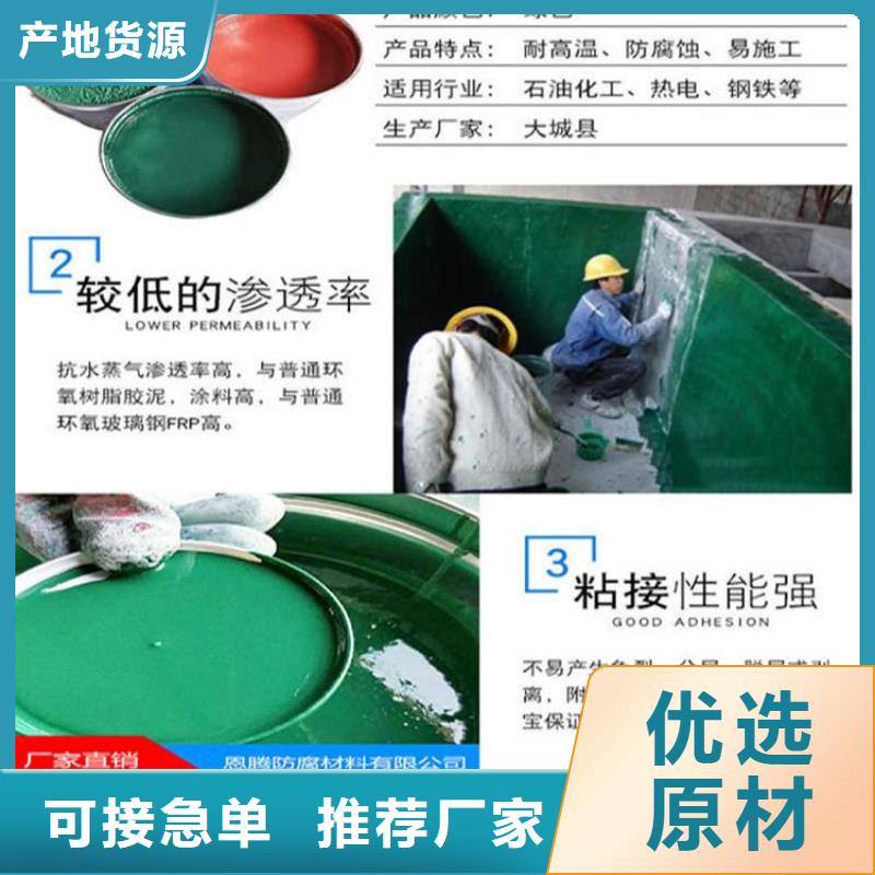 玻璃鳞片涂料环氧煤沥青漆多种工艺