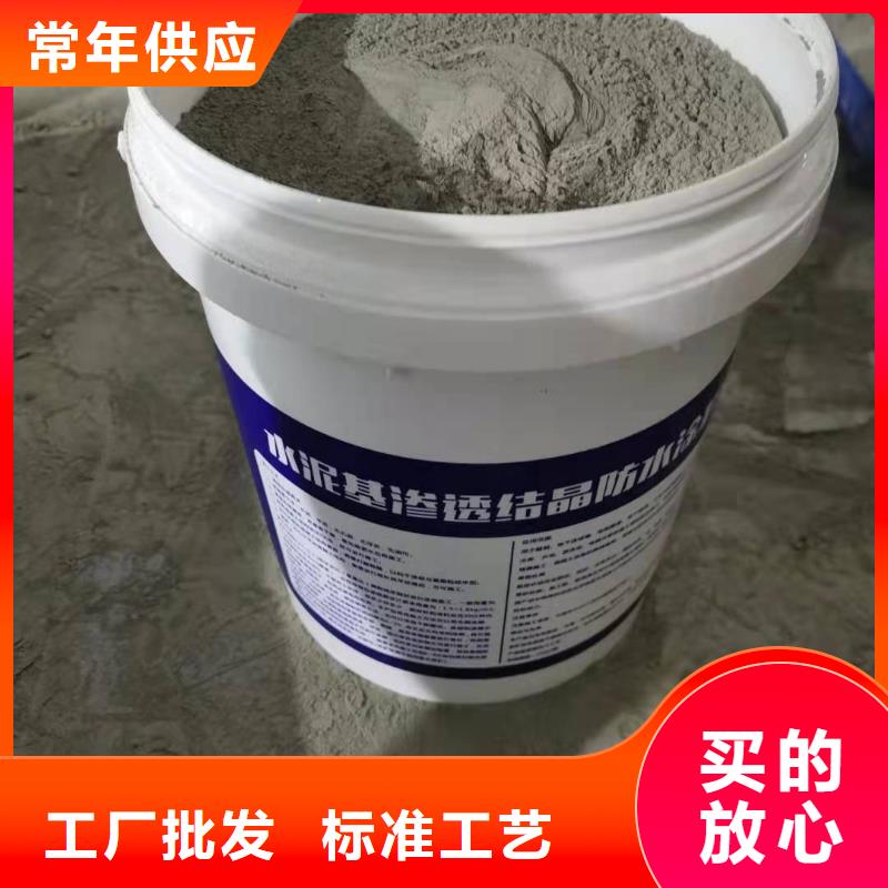 水泥基滲透結(jié)晶型防水涂料乙烯基玻璃鱗片膠泥來(lái)圖定制量大從優(yōu)