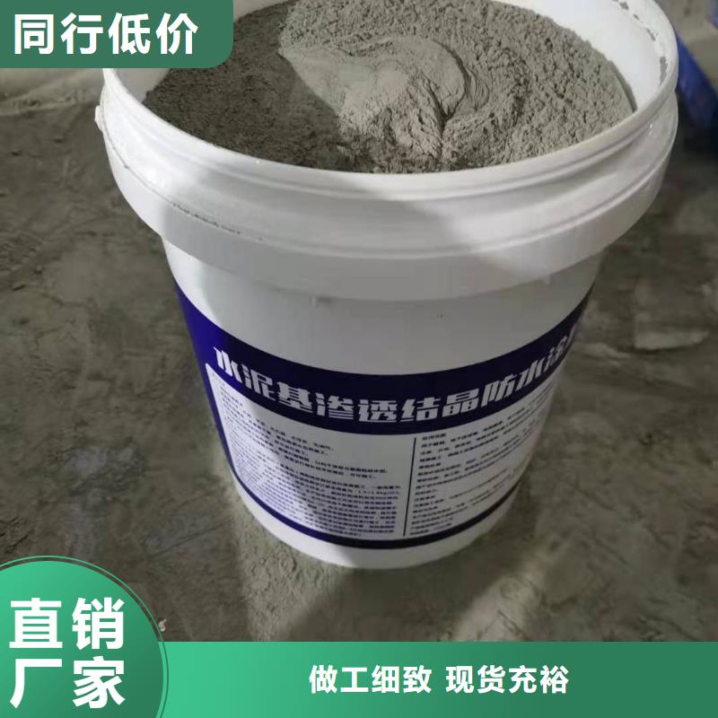 高分子聚合物防水涂料施工工藝