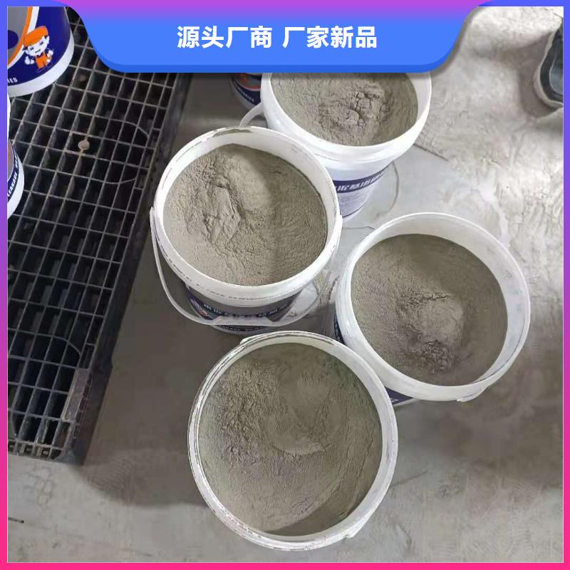 水泥基滲透結(jié)晶型防水涂料環(huán)氧樹脂使用壽命長(zhǎng)久