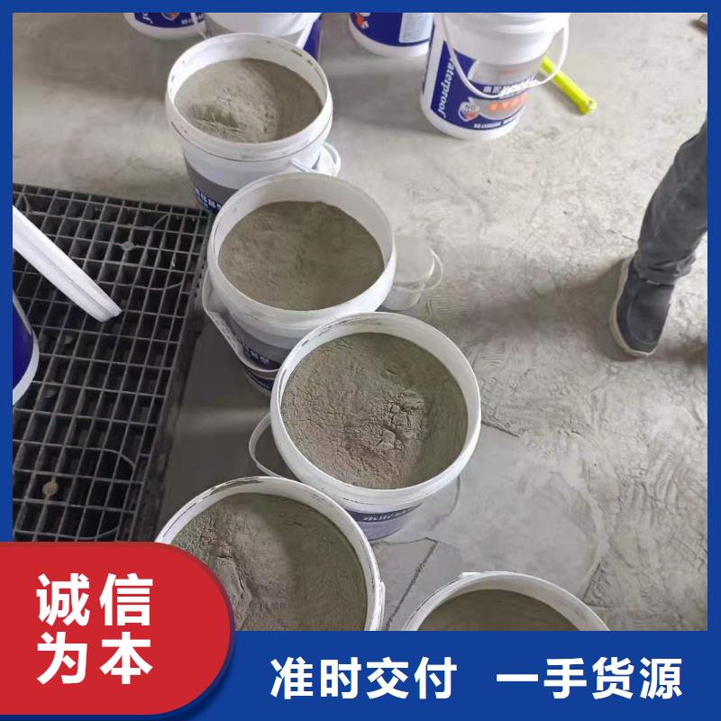 水泥基层防水抗渗材料性能特点