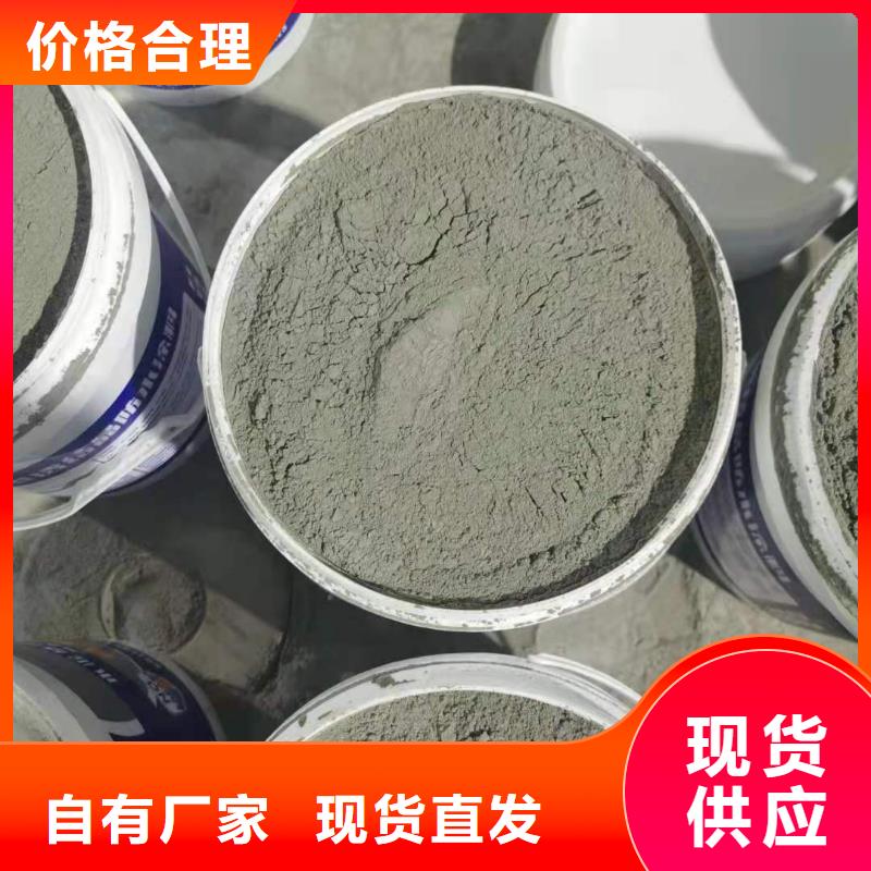 水泥基滲透結(jié)晶型防水涂料【玻璃鱗片膠泥】精益求精