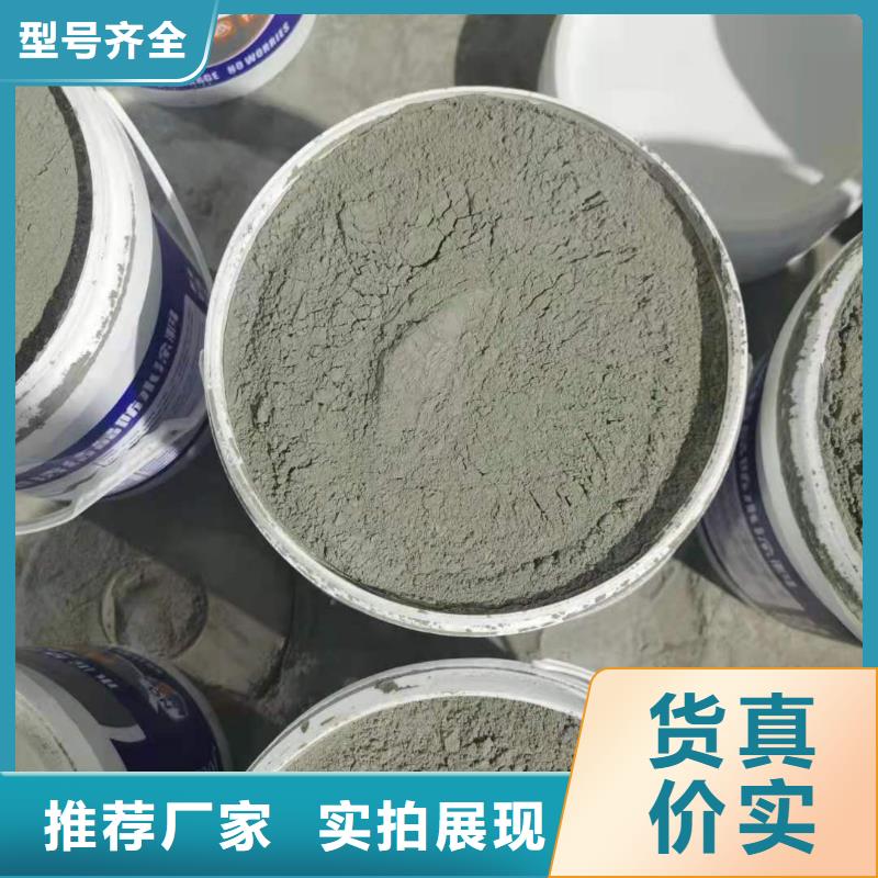 水泥基滲透結(jié)晶型防水涂料滲透結(jié)晶防水涂料庫(kù)存齊全廠家直供