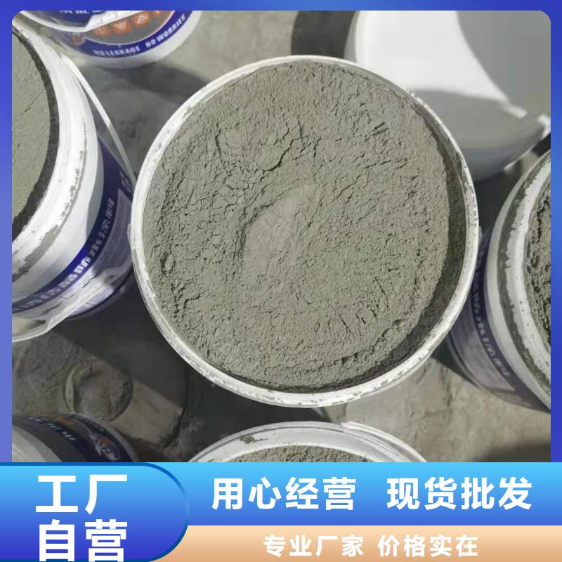 水泥基滲透結(jié)晶型防水涂料,環(huán)氧玻璃鱗片膠泥主推產(chǎn)品