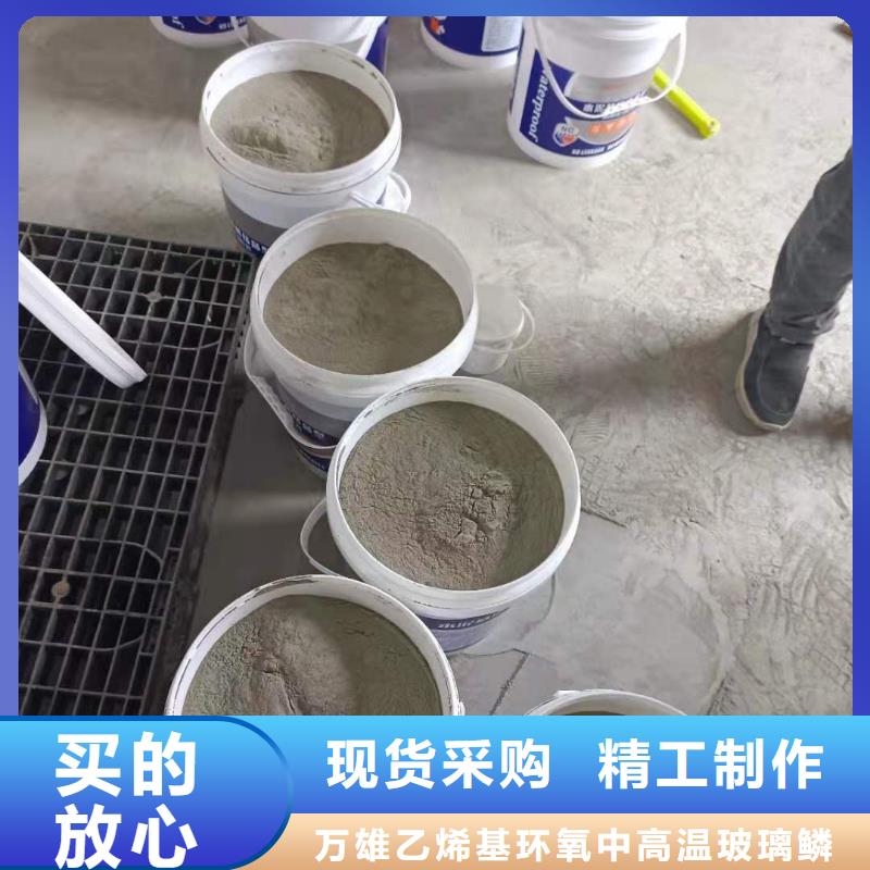 水泥基层防水抗渗材料性能特点